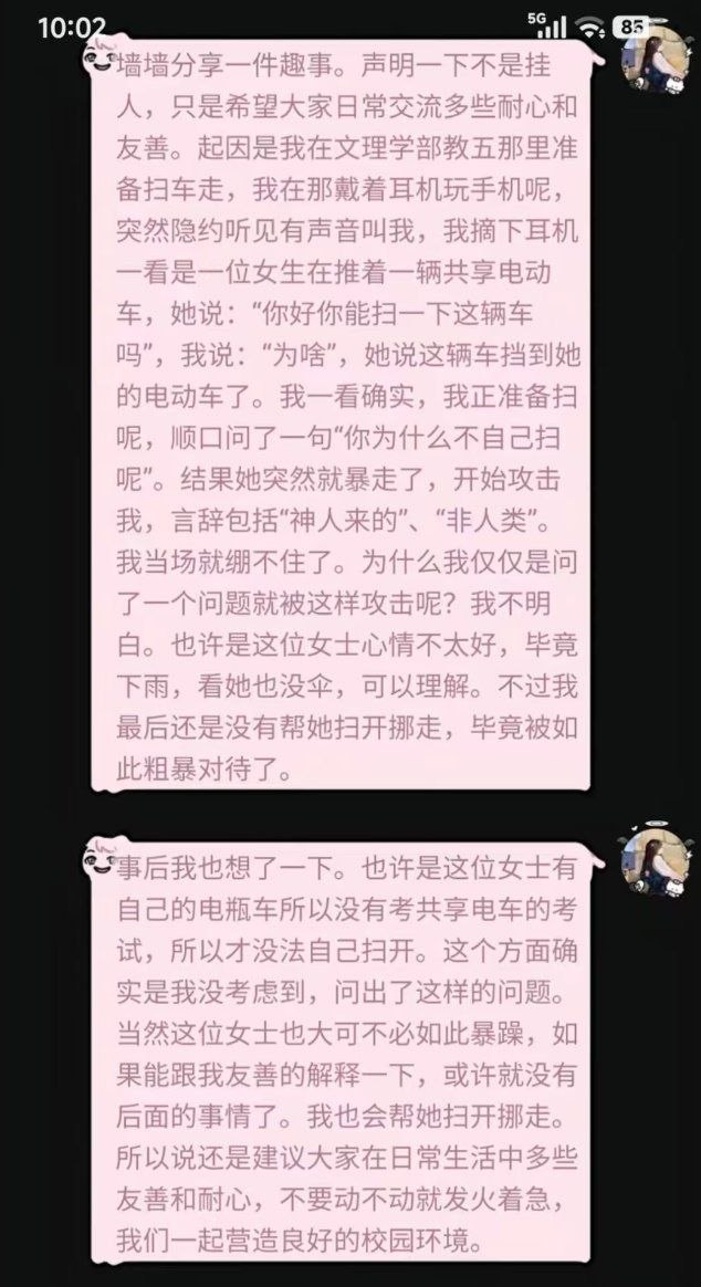 https://media.pincong.rocks/b771c60f5f0b42778b54dbf03389b056.jpg?width=634&height=1164
