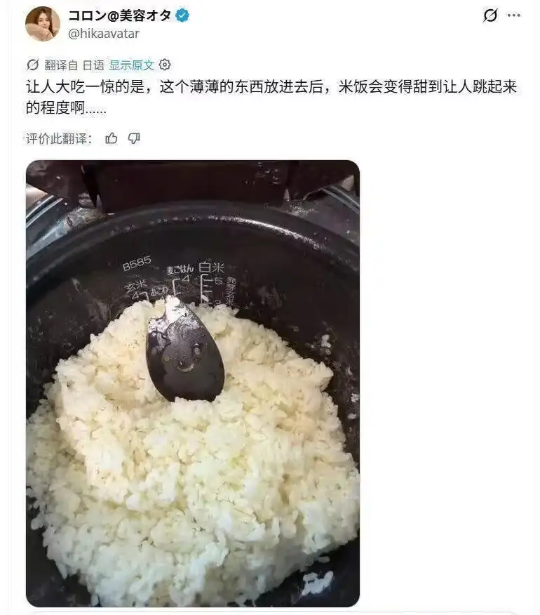 https://media.pincong.rocks/b77aa3597683450c9c2d884ed75a6201.png?width=770&height=876