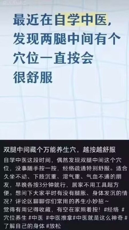 https://media.pincong.rocks/b7d77857d5b2427eb7e3ea64d971e1c7.jpg?width=450&height=800
