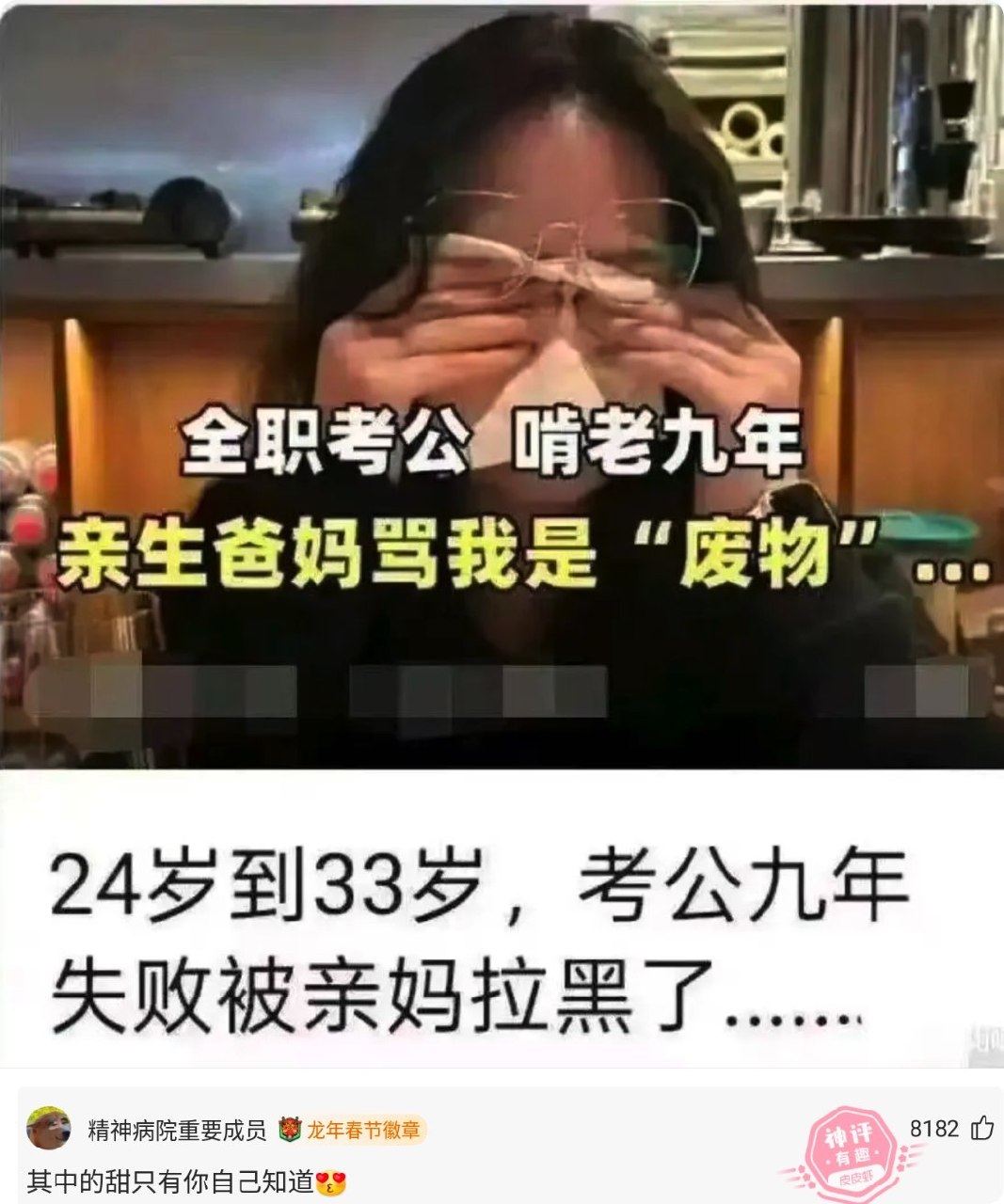 https://media.pincong.rocks/b7d7b97c9cf34a5abfcaefd1d7bfb912.jpg?width=1067&height=1280