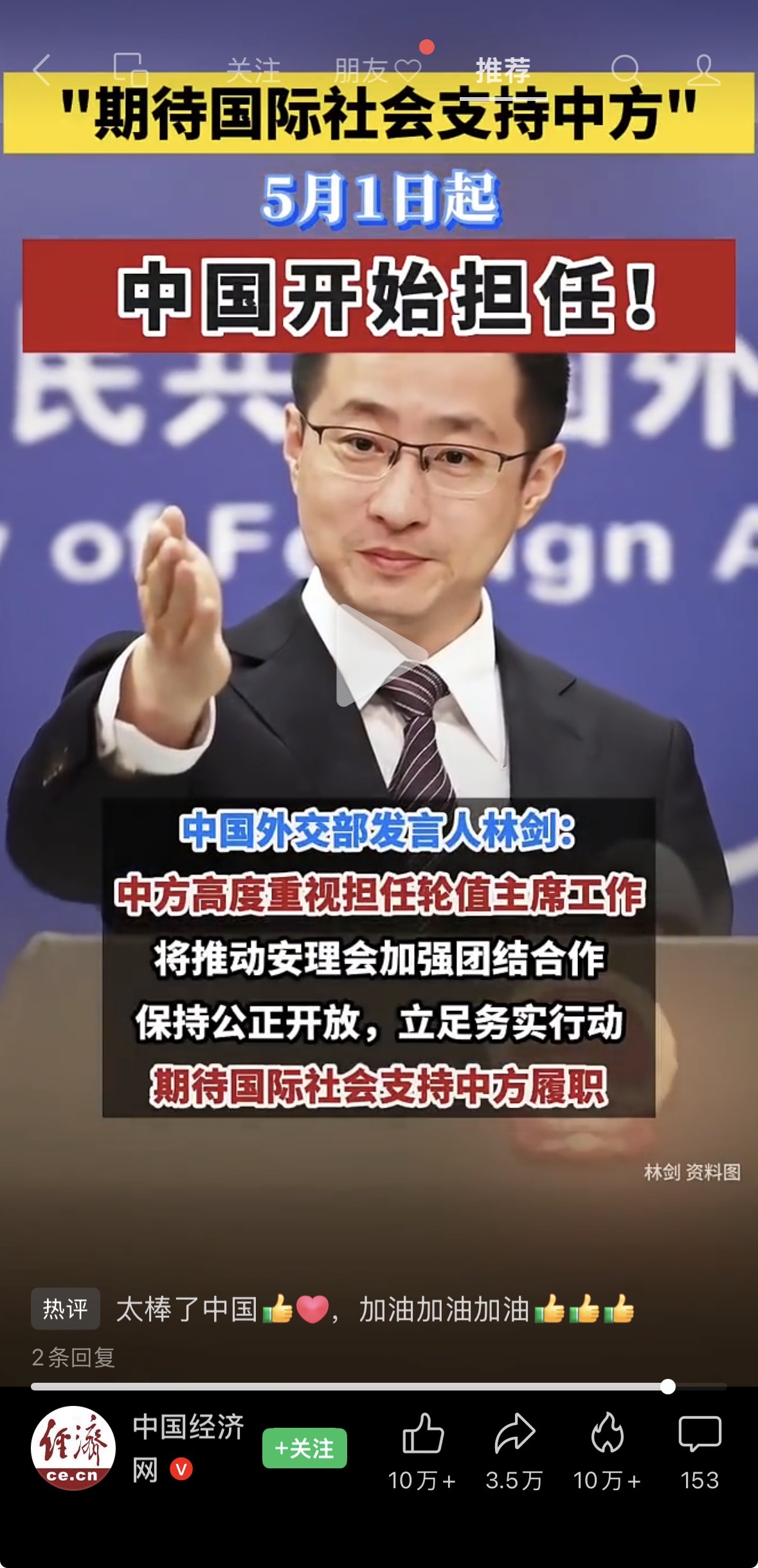 https://media.pincong.rocks/b7e74b217cda48a8a094aeaaf171c5c4.jpg?width=1179&height=2438