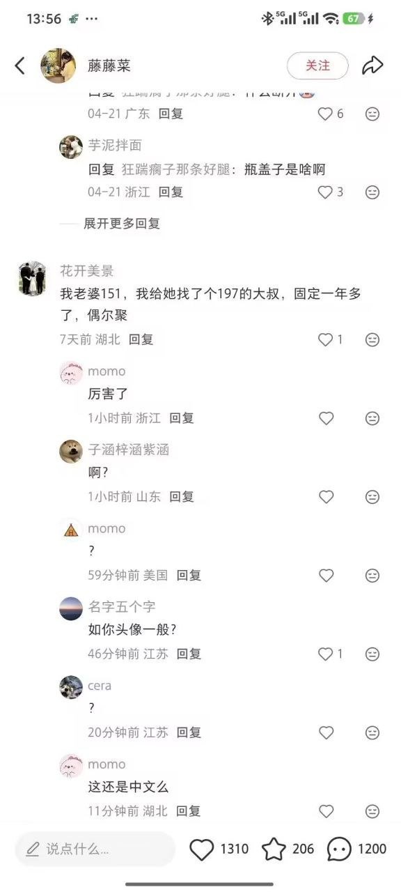 https://media.pincong.rocks/b7e92a8f2f4a40498525f0283b78e133.jpg?width=576&height=1280