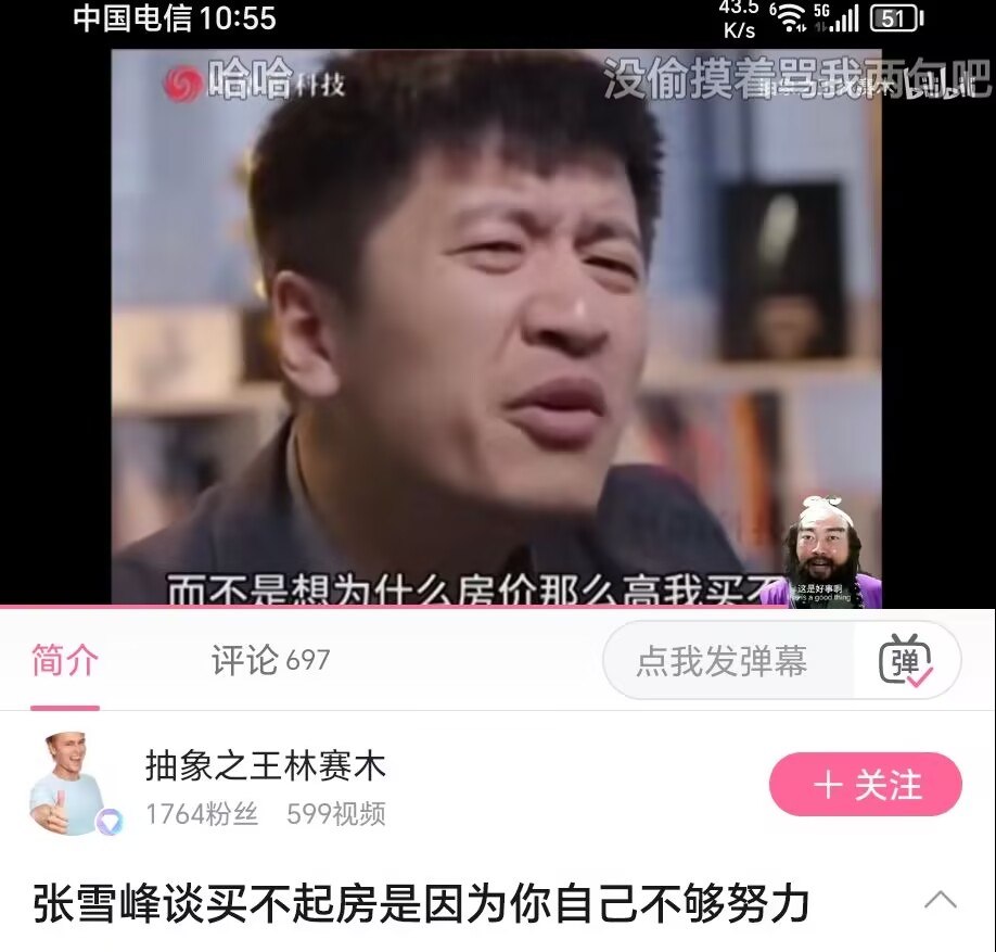 https://media.pincong.rocks/b845944381134adfa65db70e11ab0f19.jpg?width=918&height=877