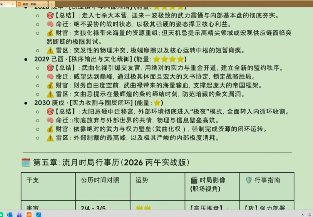https://media.pincong.rocks/b876d4e3f9934db9bb18acce7810f822.png?width=1080&height=750