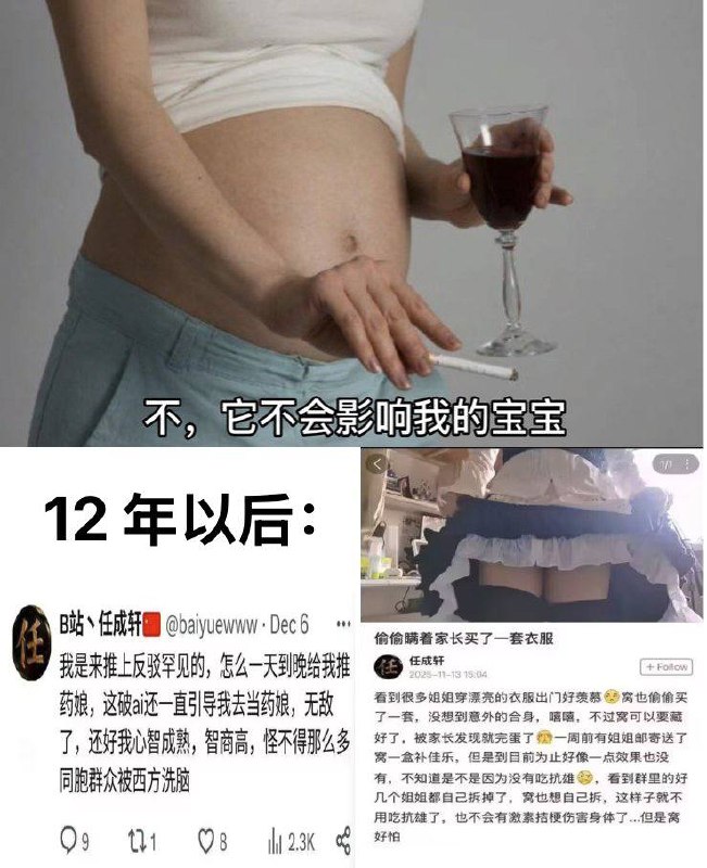 https://media.pincong.rocks/b8ff327f2ad14f4983e7014f8d7384b8.jpg?width=651&height=800
