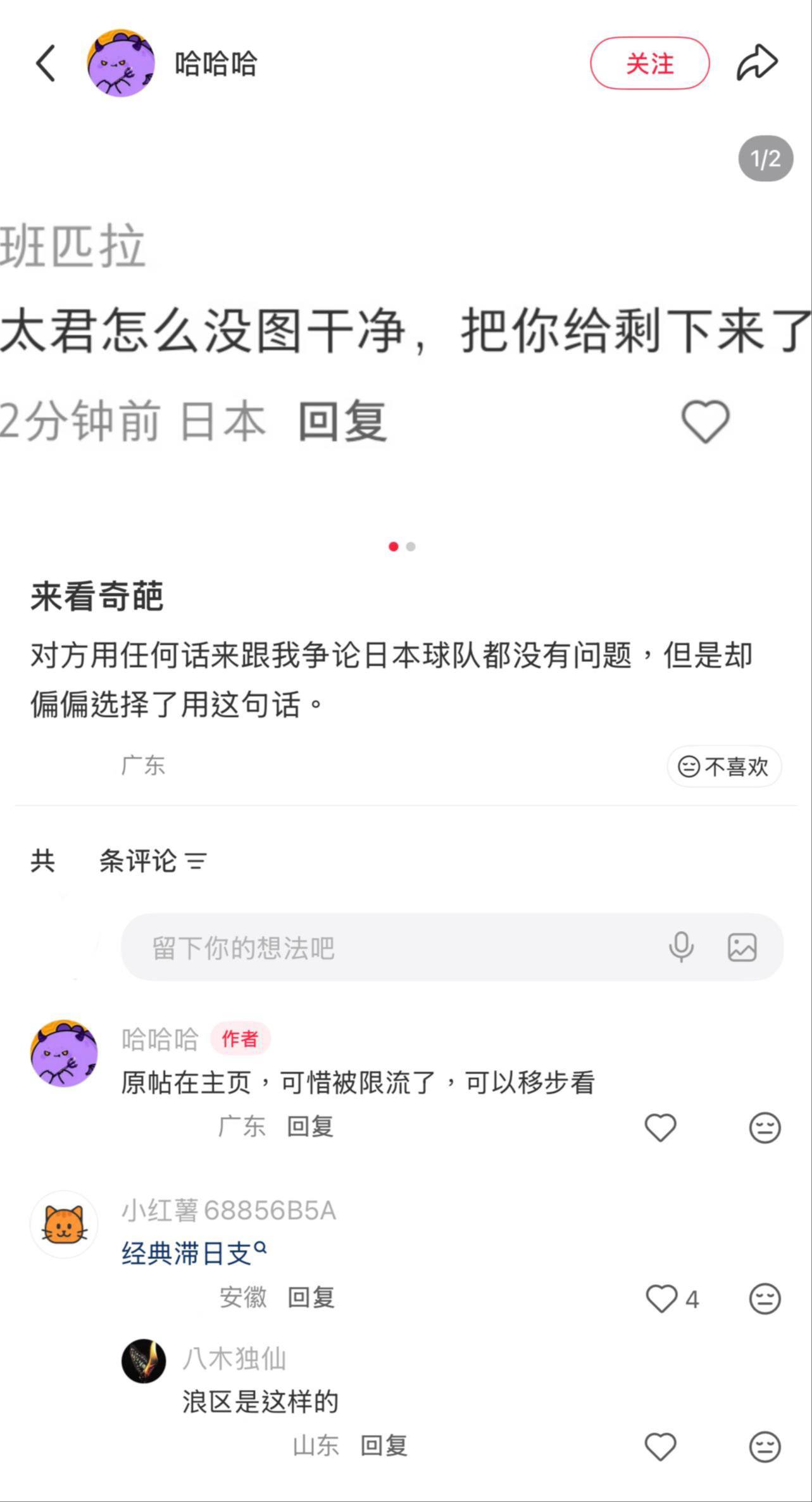https://media.pincong.rocks/b9185d8b230d46b6b04f5f78a477e1d5.jpg?width=1283&height=2373