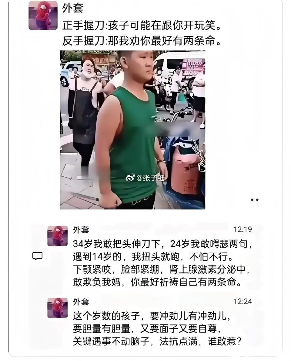 https://media.pincong.rocks/b921cb16eb3d430187a8c64fd686b45e.jpg?width=960&height=1187