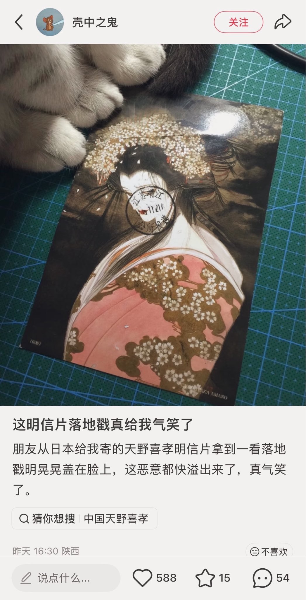 https://media.pincong.rocks/b942448aa3944f7eb81f21f3e98f3966.jpg?width=1047&height=2048