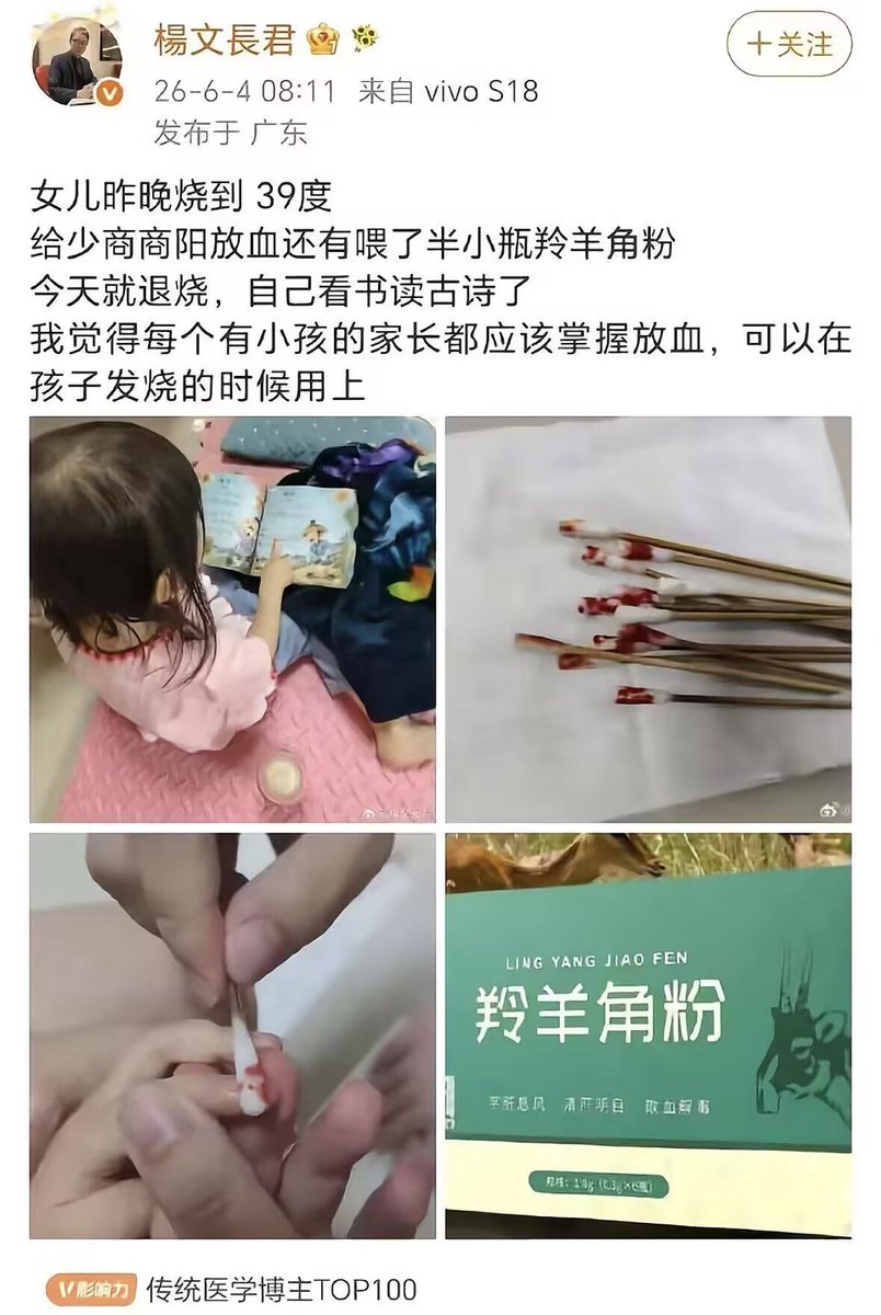 https://media.pincong.rocks/b94a185cdcb640fb9b3ae2acd37f91de.jpg?width=804&height=1200