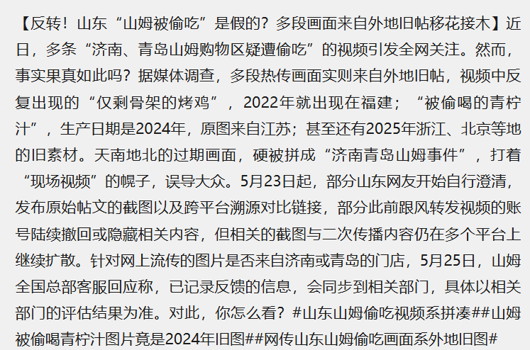 https://media.pincong.rocks/b9d3be6f5c3642f5846eae45817436fd.png?width=747&height=494