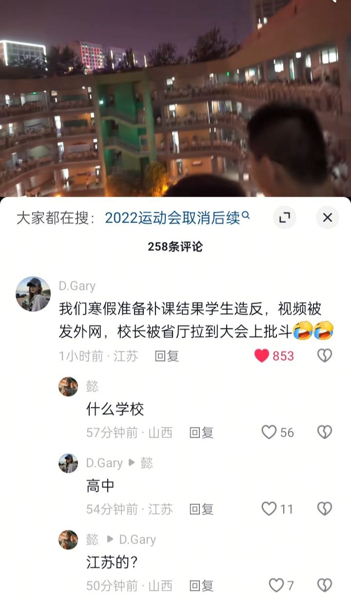 https://media.pincong.rocks/b9e00f50db7f4676b3811648fff6787c.jpg?width=720&height=1236