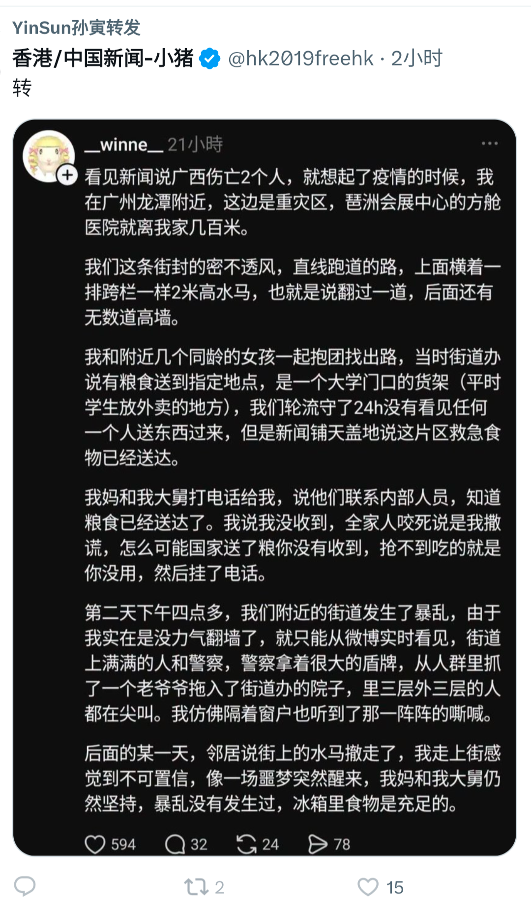 https://media.pincong.rocks/ba397cbce7cd4f738f3f9b349f0da88d.png?width=1080&height=1854