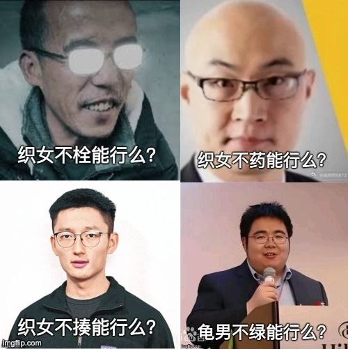 https://media.pincong.rocks/ba49a9c77479466bbdb92748947b1cd9.jpg?width=500&height=501