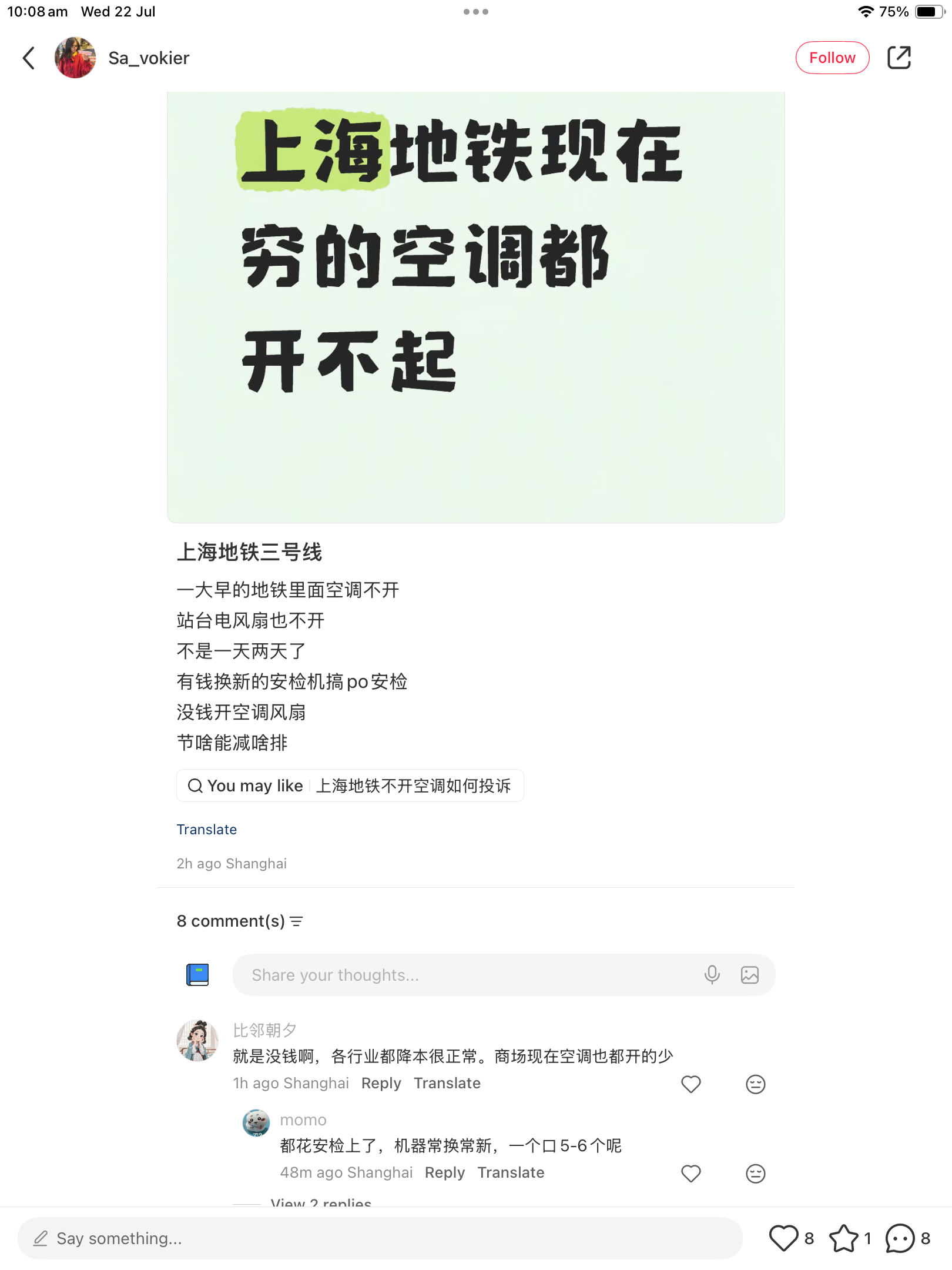 https://media.pincong.rocks/ba73d87633984429beb4951ce9f632bb.png?width=1620&height=2160
