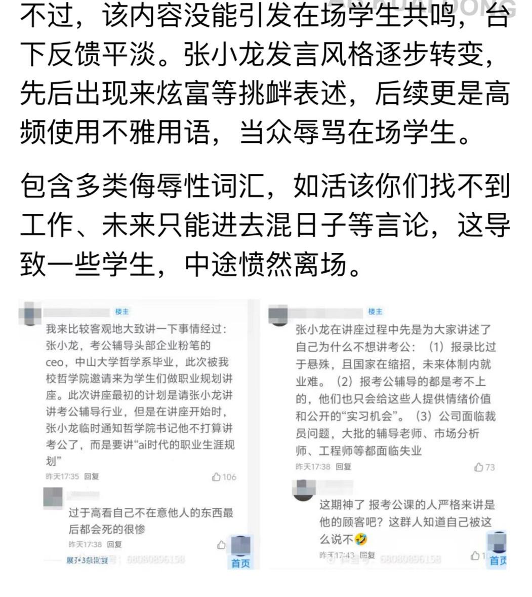 https://media.pincong.rocks/baa9c523bf2442079d00117c0ad16cbd.jpg?width=1051&height=1178