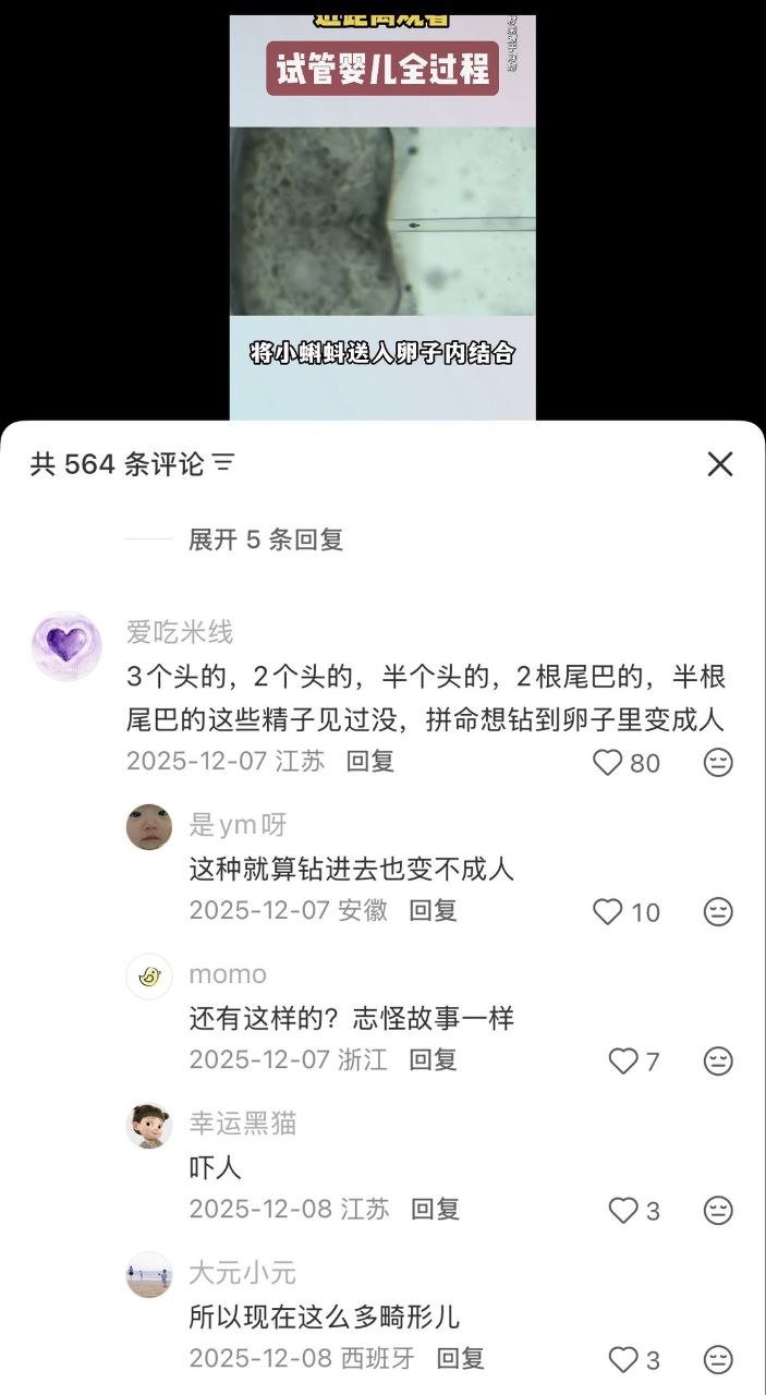 https://media.pincong.rocks/bab0ff58077044e3819b917347365816.jpg?width=703&height=1280