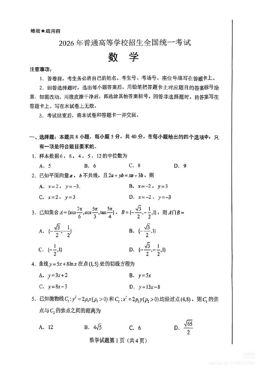 https://media.pincong.rocks/bac12cbbb4d54a82b4c19288ae51e839.jpg?width=905&height=1280