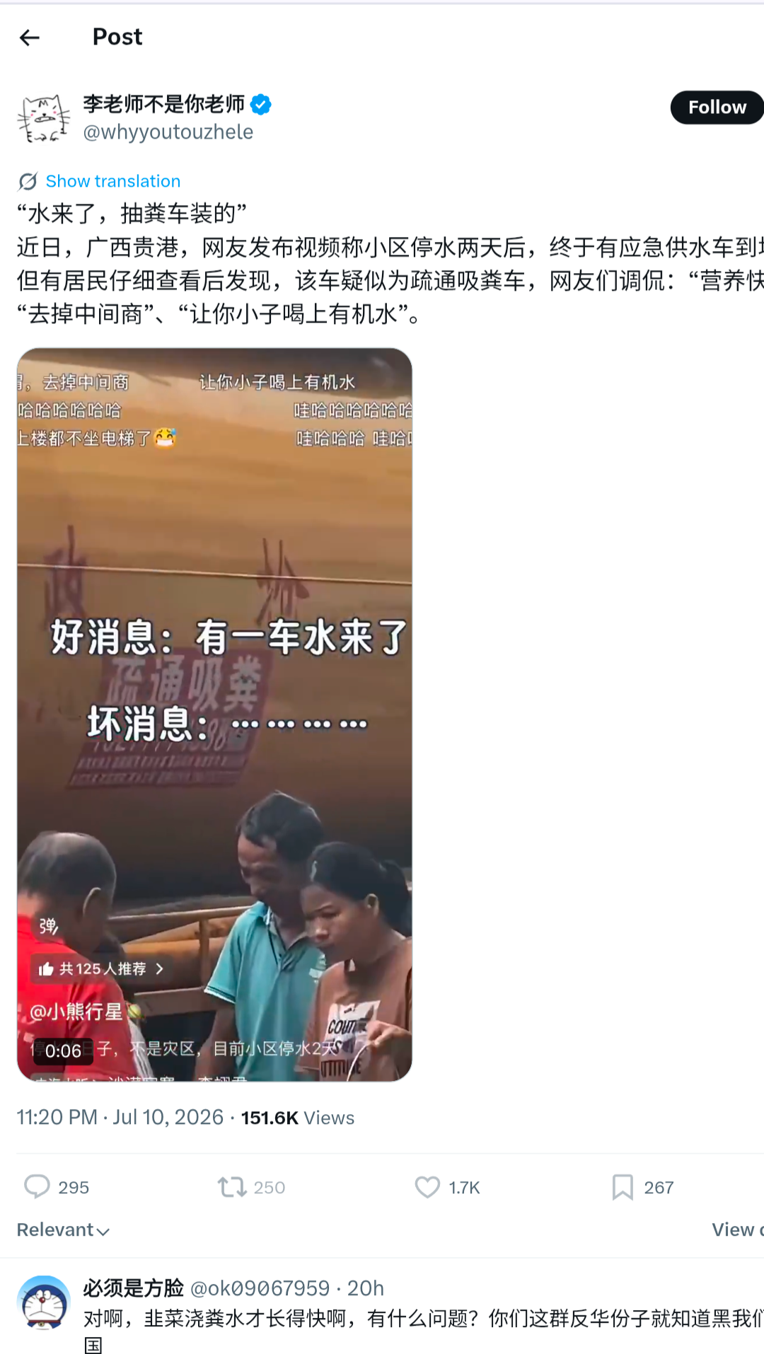 https://media.pincong.rocks/bb74900594f04904805f3f39d26ce3e8.png?width=1080&height=1914