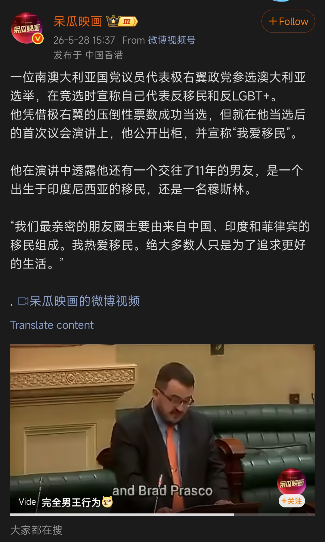https://media.pincong.rocks/bbd4b77c4e8d40c89b9834a95110d740.jpg?width=1080&height=1802