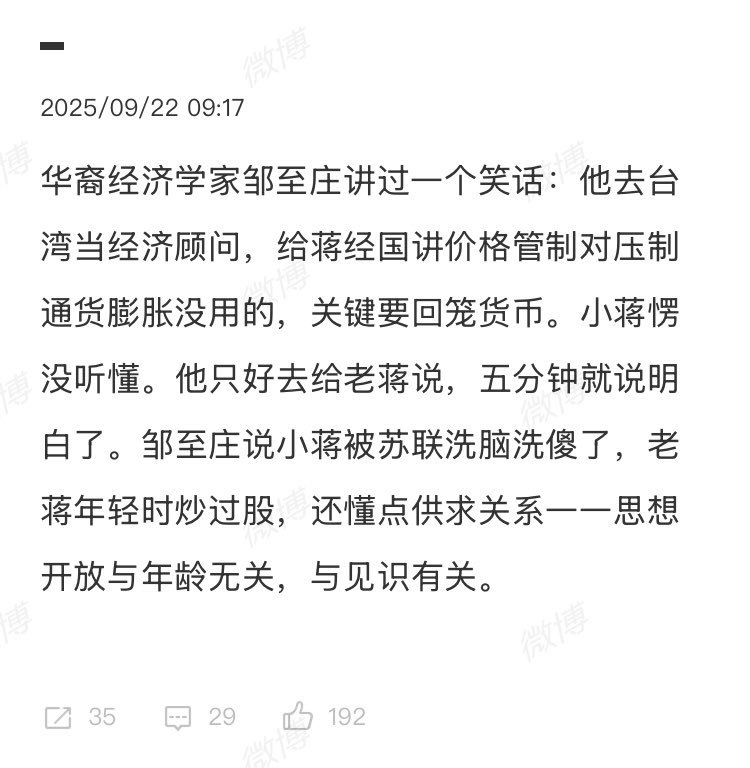 https://media.pincong.rocks/bc005e62497a43d89cb02abbadbca97d.jpg?width=750&height=768