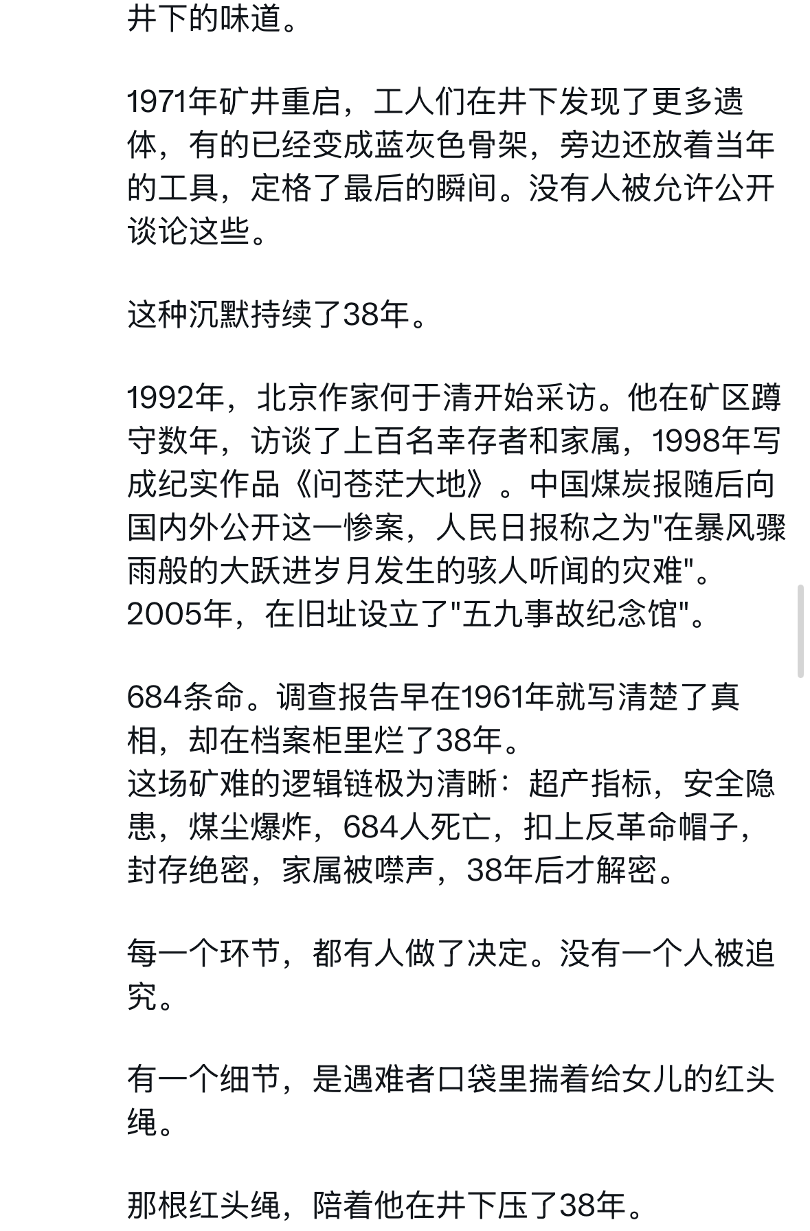 https://media.pincong.rocks/bc05f88ecb034a10bd12a69925b90c24.png?width=1179&height=1792