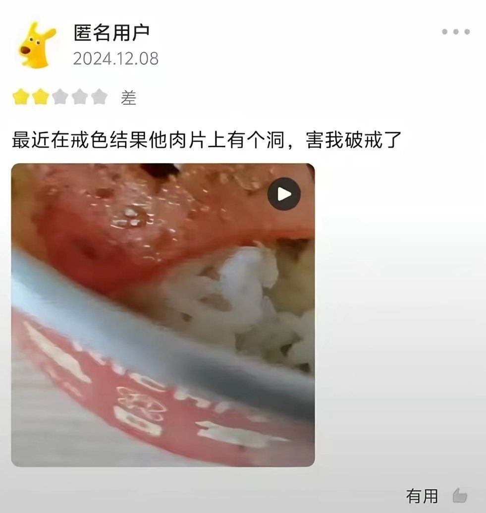 https://media.pincong.rocks/bc3921864e1649c78dcbc27b1817af29.jpg?width=981&height=1035