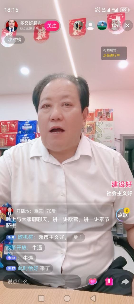 https://media.pincong.rocks/bc57a58d0455409dbc3edf3892159fbe.jpg?width=564&height=1280