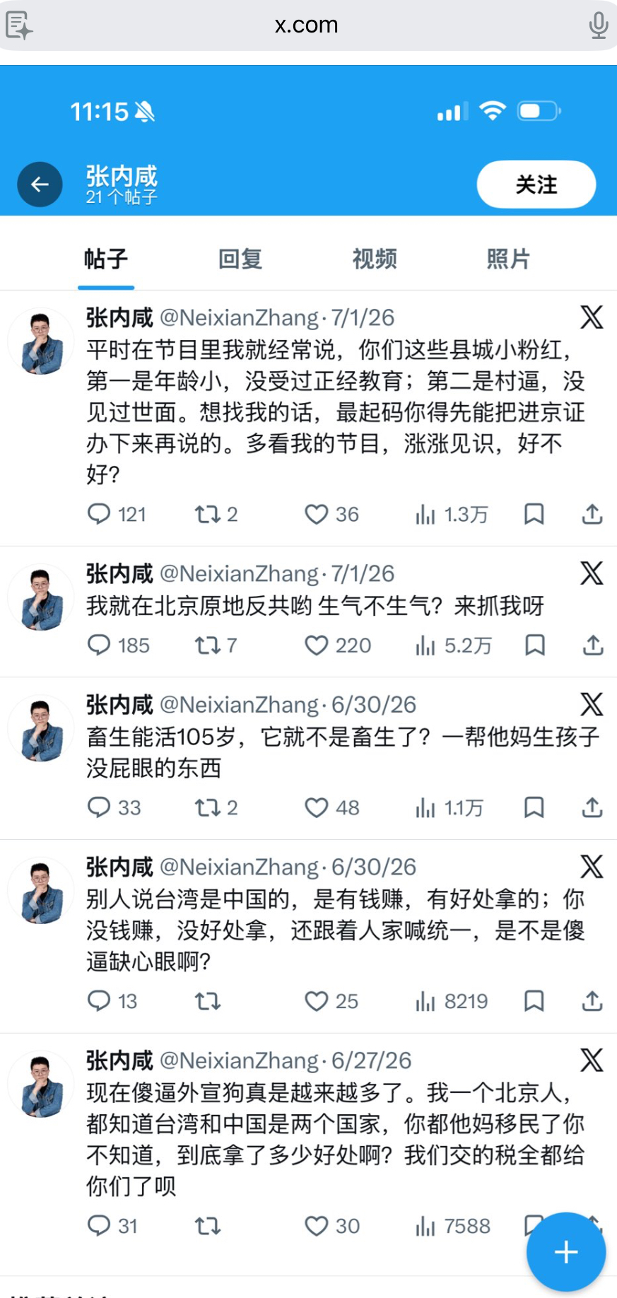 https://media.pincong.rocks/bc5fa20a2db84a21b93b5beafcf8b2e1.jpg?width=873&height=1836