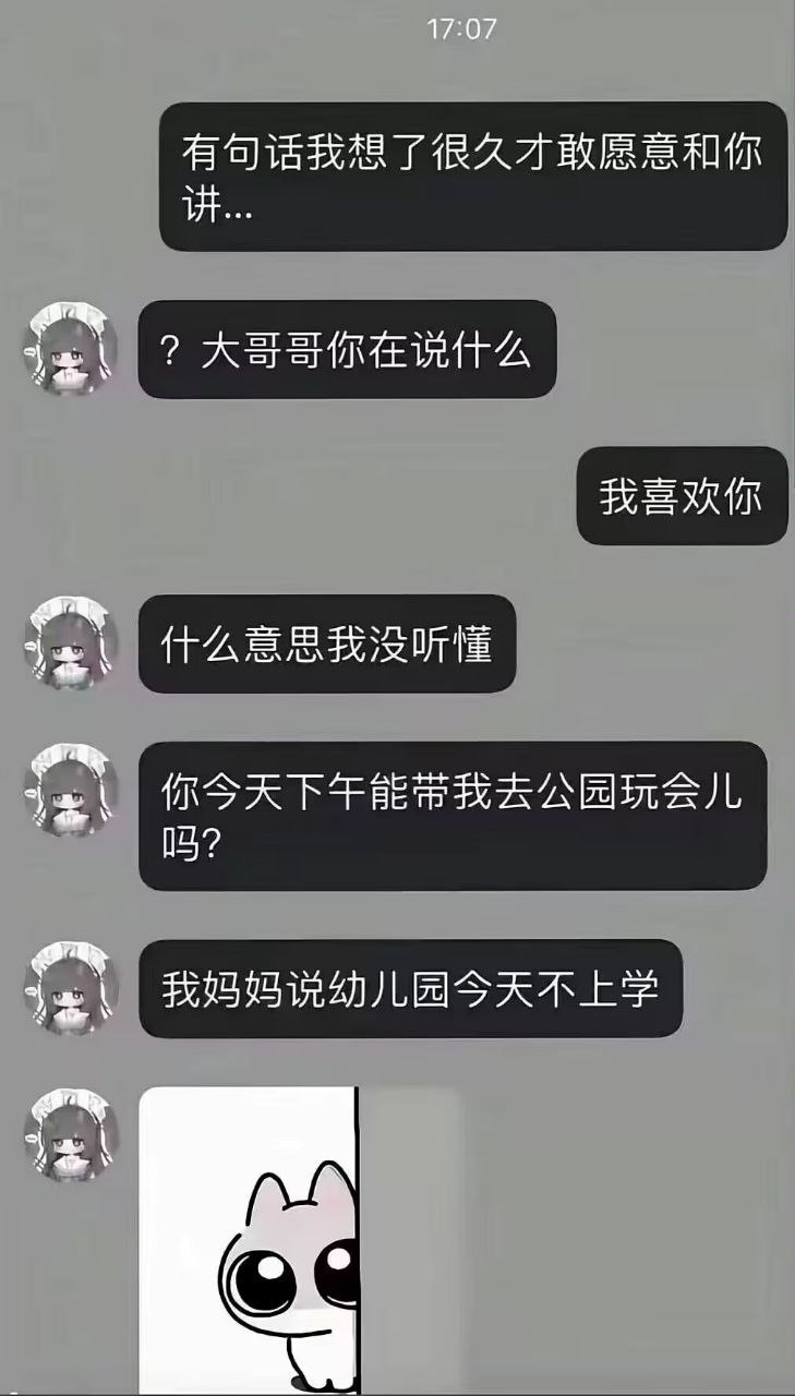 https://media.pincong.rocks/bca770a47cec4dba95298cbd87a8c8bf.jpg?width=729&height=1280