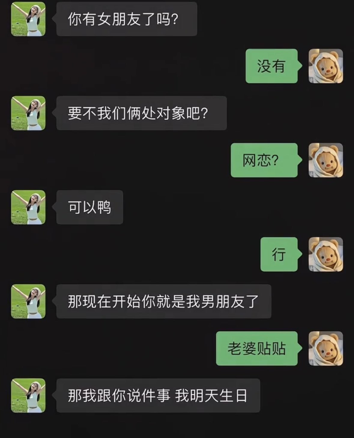 https://media.pincong.rocks/bcb1450e48ee46d086eb7594b9b65b3a.jpg?width=1179&height=1457