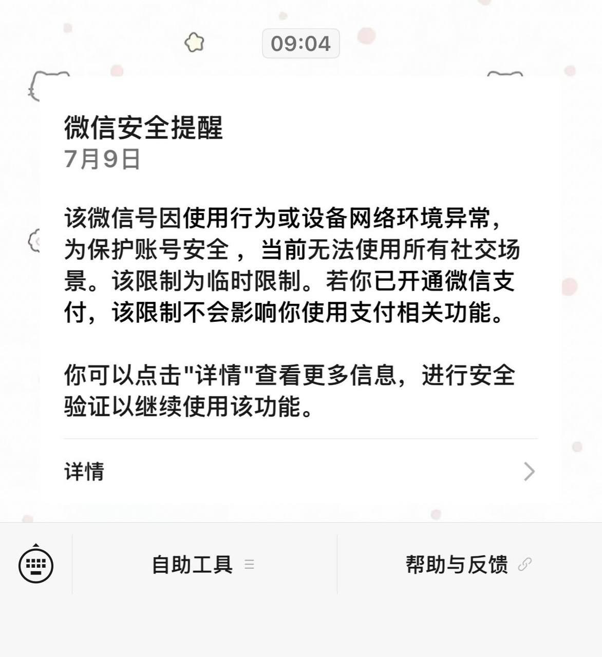 https://media.pincong.rocks/bcc89accc40948548c4ad32c01b7e12a.jpg?width=1172&height=1280