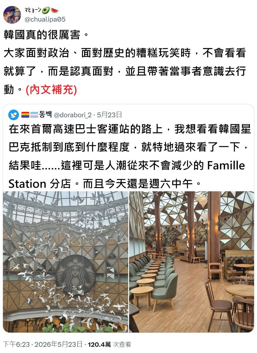 https://media.pincong.rocks/bcfc226a83ab4a5a8752a63543eb474c.jpg?width=868&height=1192