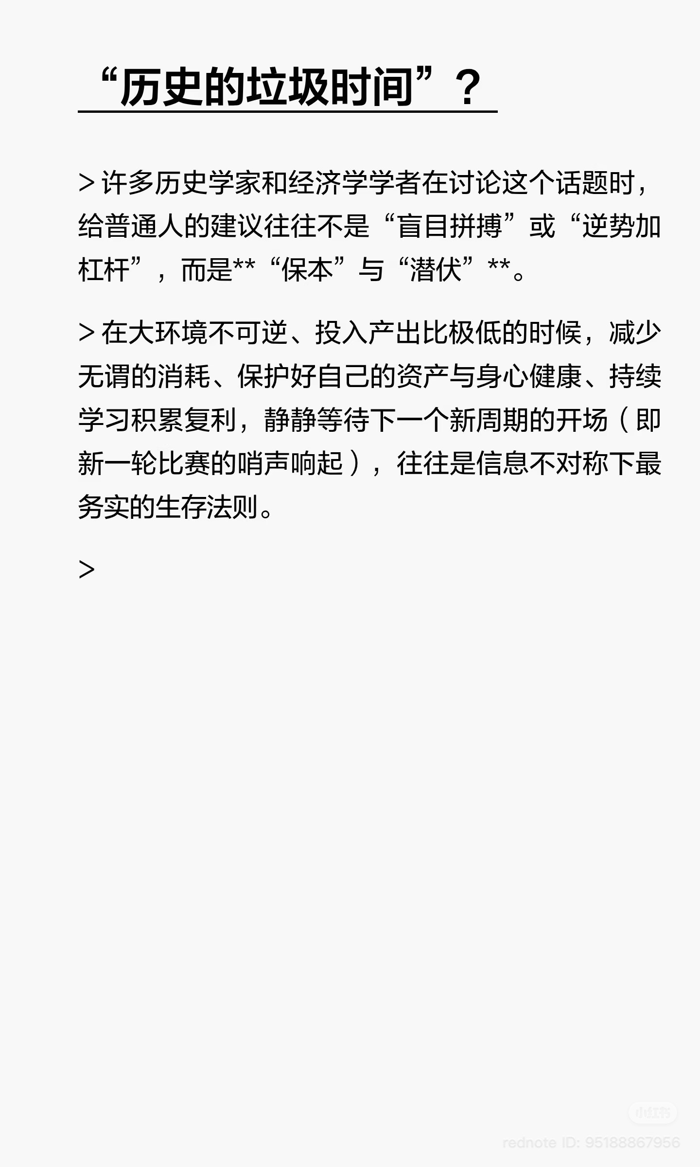 https://media.pincong.rocks/bd58f845e5354b4ba96c5a5516184bfa.jpg?width=1440&height=2400