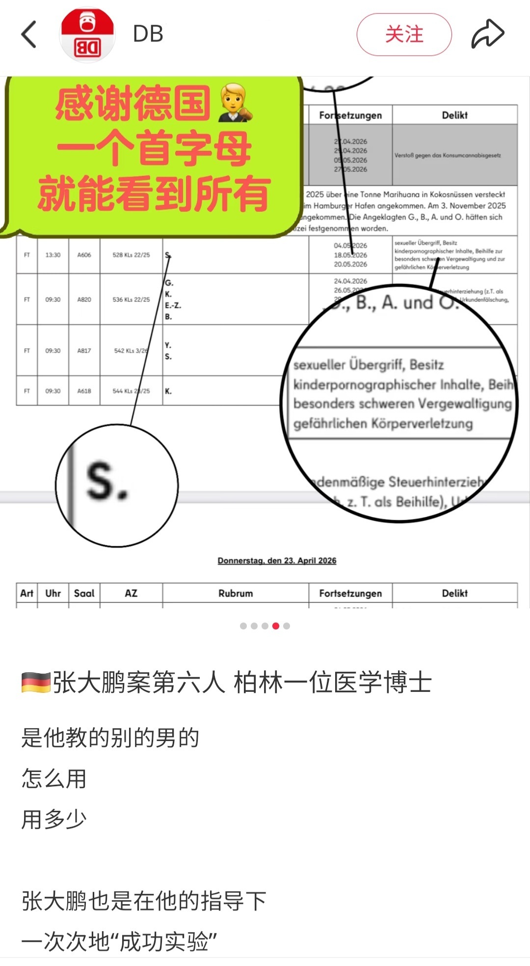 https://media.pincong.rocks/bd740644a1f3416da239c065e8c5151b.jpg?width=1080&height=1966