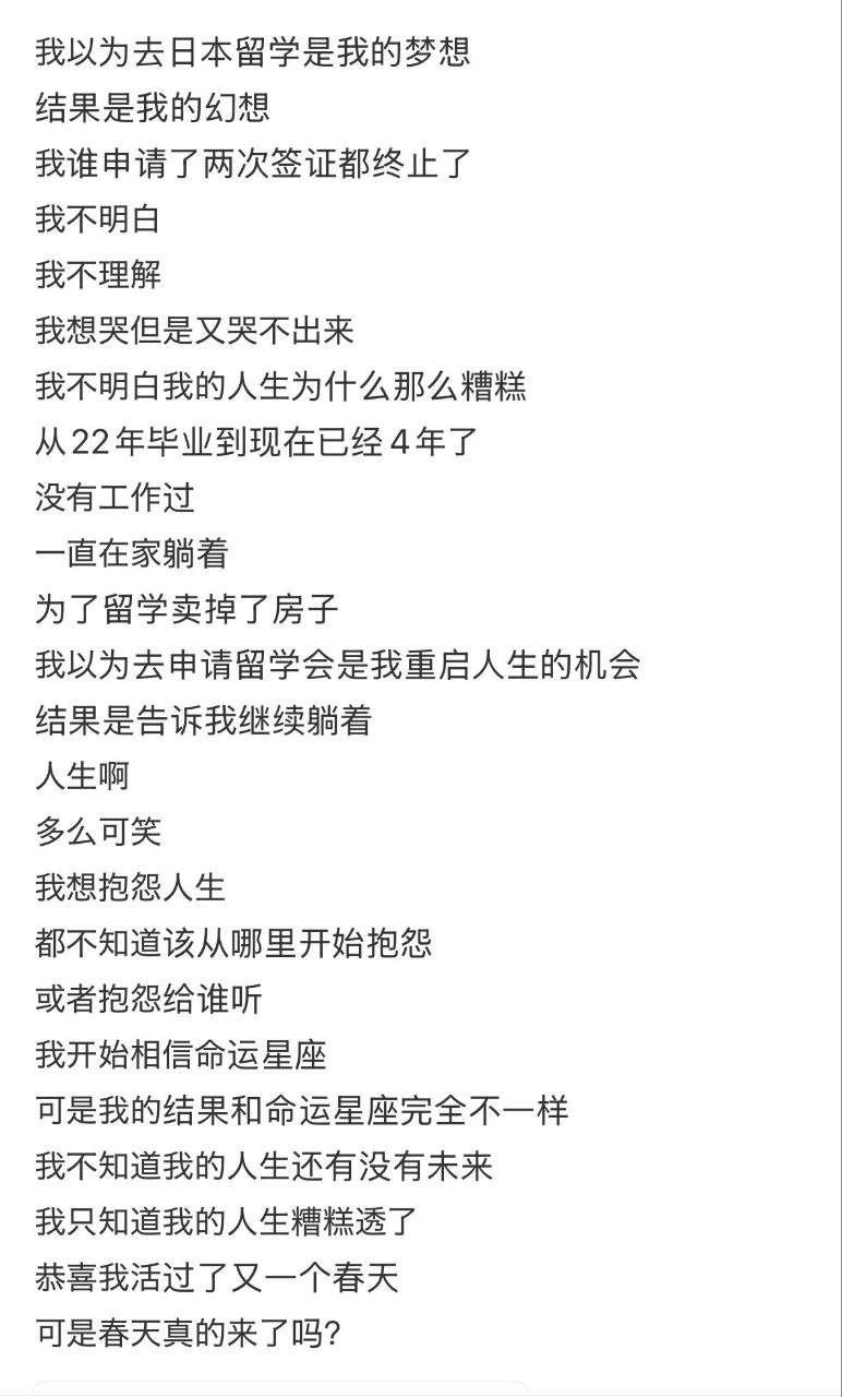 https://media.pincong.rocks/bdb4d8b408ee4c48b99325f462031aa2.jpg?width=772&height=1280