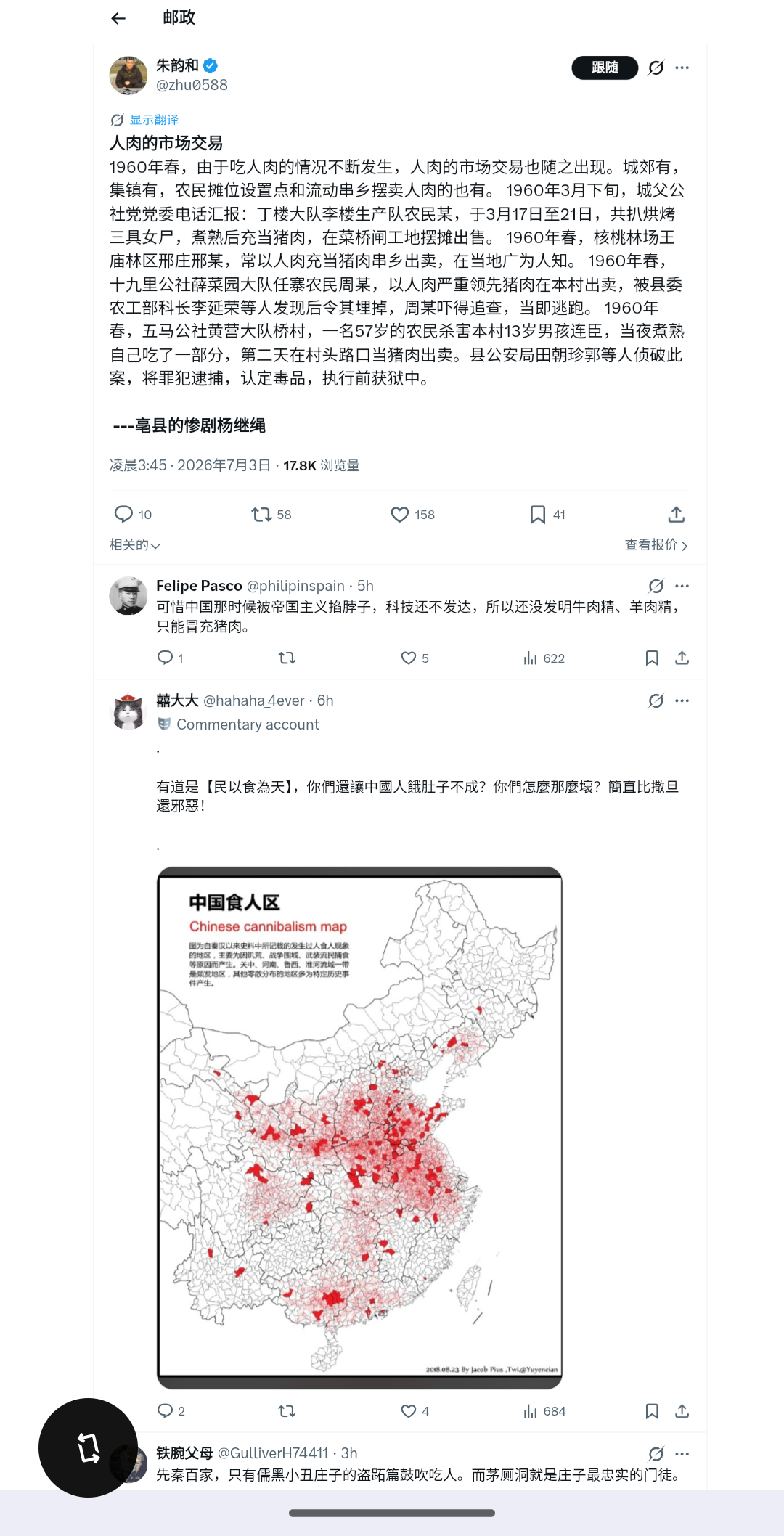 https://media.pincong.rocks/bdbdc7f6df8f4611b6889b74f952c9dd.png?width=1080&height=2116