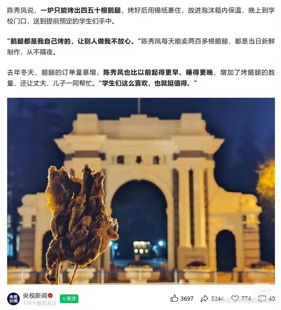 https://media.pincong.rocks/bdc9888bd6f54ef9b74d2254a25ff2ec.jpg?width=1066&height=1174