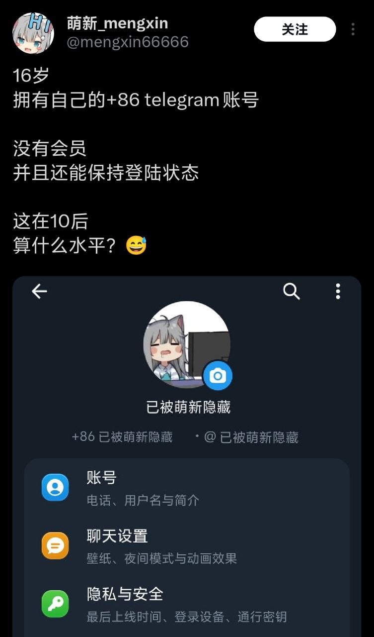 https://media.pincong.rocks/be0285be29ff4a62b95ab72720b4ce89.jpg?width=753&height=1280