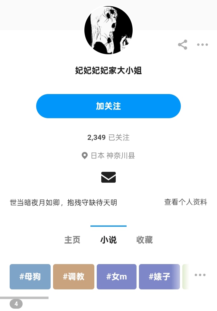 https://media.pincong.rocks/be058b29d9564355b0d790890d93e310.jpg?width=720&height=1032
