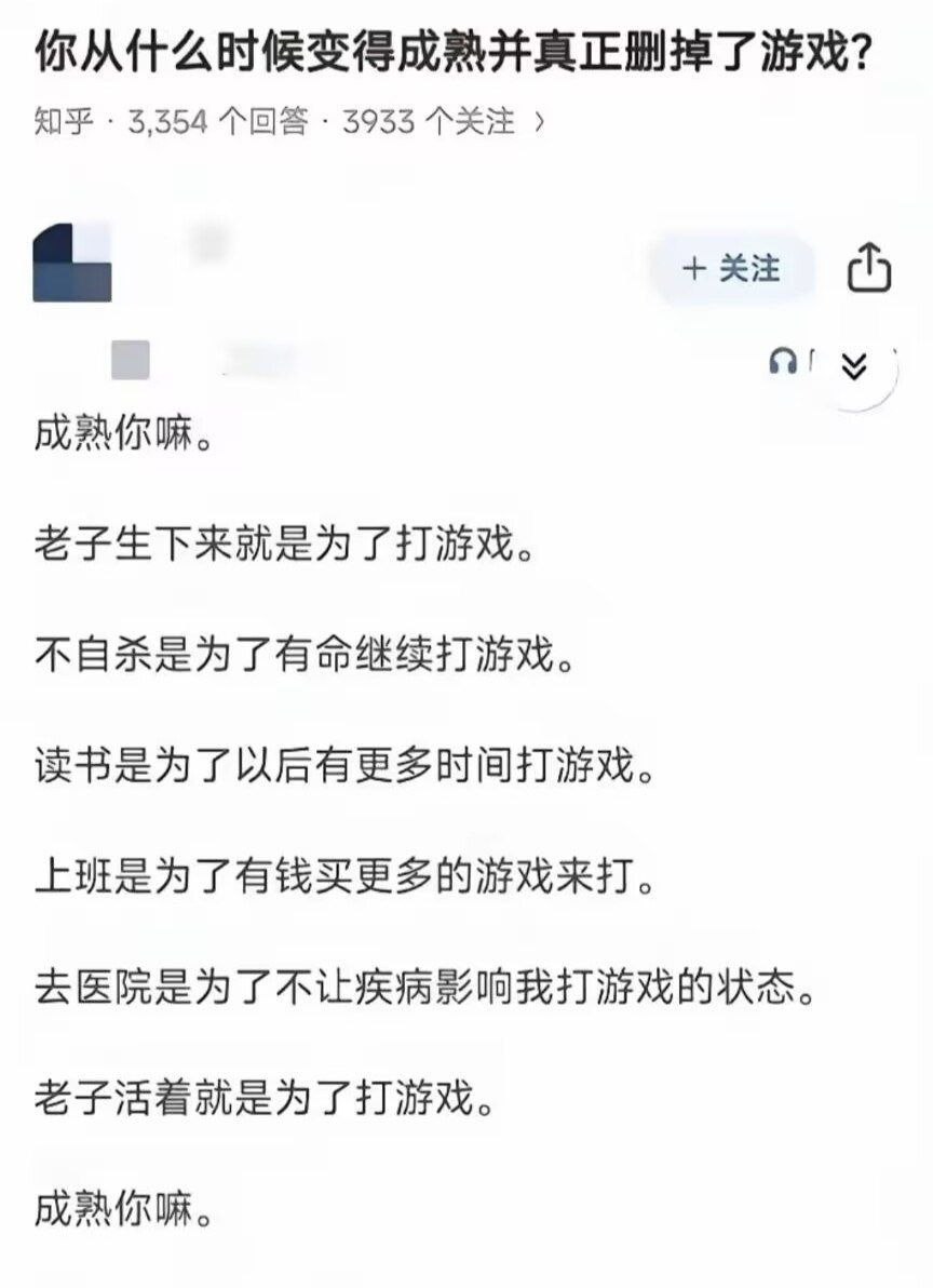 https://media.pincong.rocks/be0a1e04032d423c8cdd23f076bb1179.jpg?width=864&height=1192