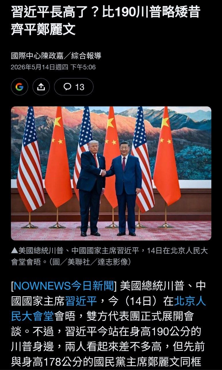 https://media.pincong.rocks/be55e774c9eb424dae4d6a99fa3687fc.jpg?width=771&height=1280