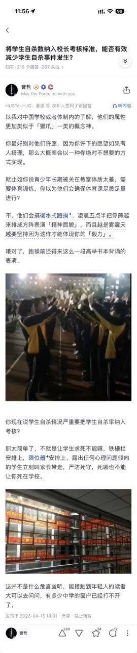 https://media.pincong.rocks/be79ad0a1ec94fabb1945914a5c0a673.jpg?width=270&height=1280