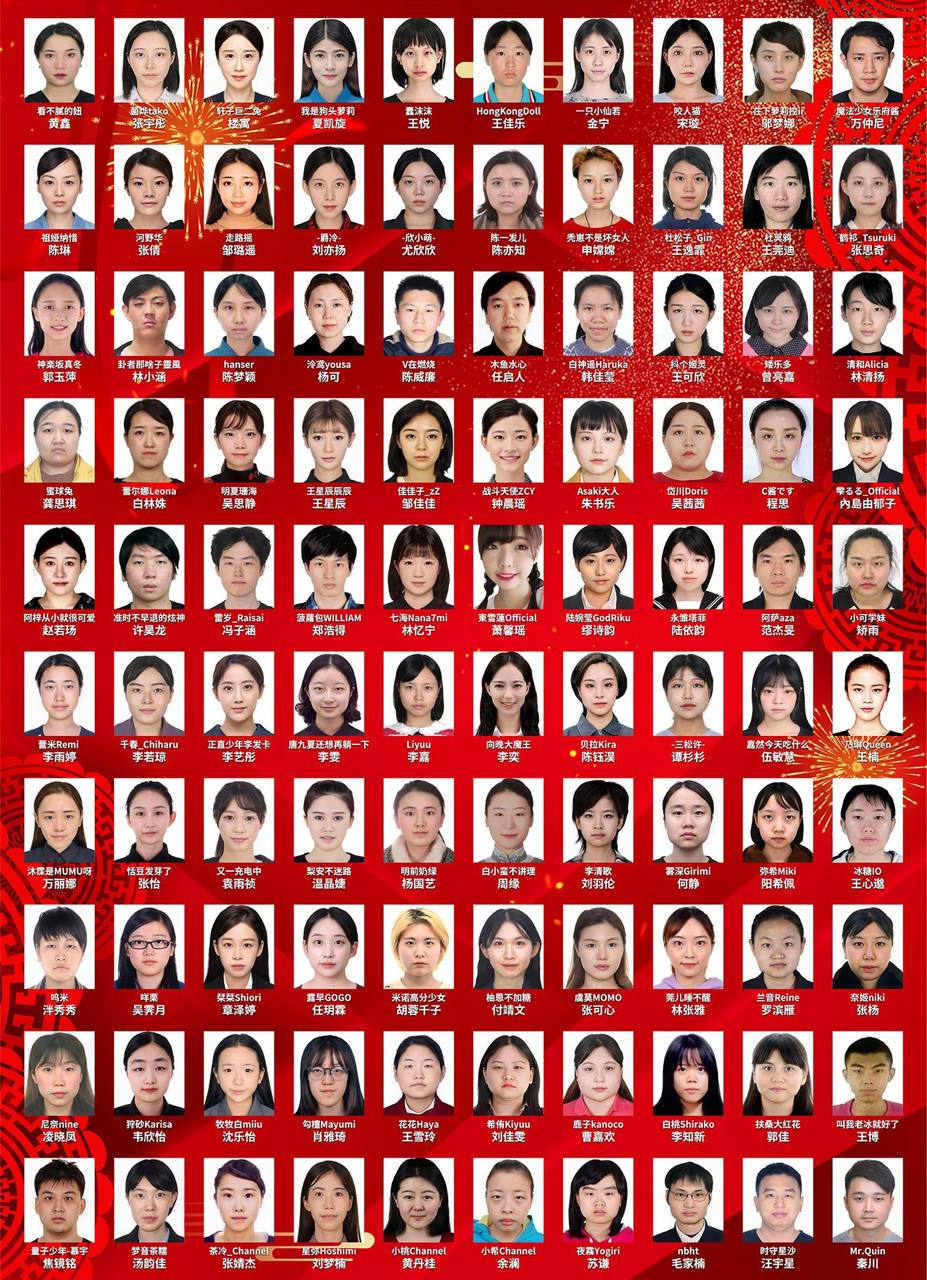 https://media.pincong.rocks/beb20552f5f3468e9fe829e3b9e06c51.jpg?width=927&height=1280