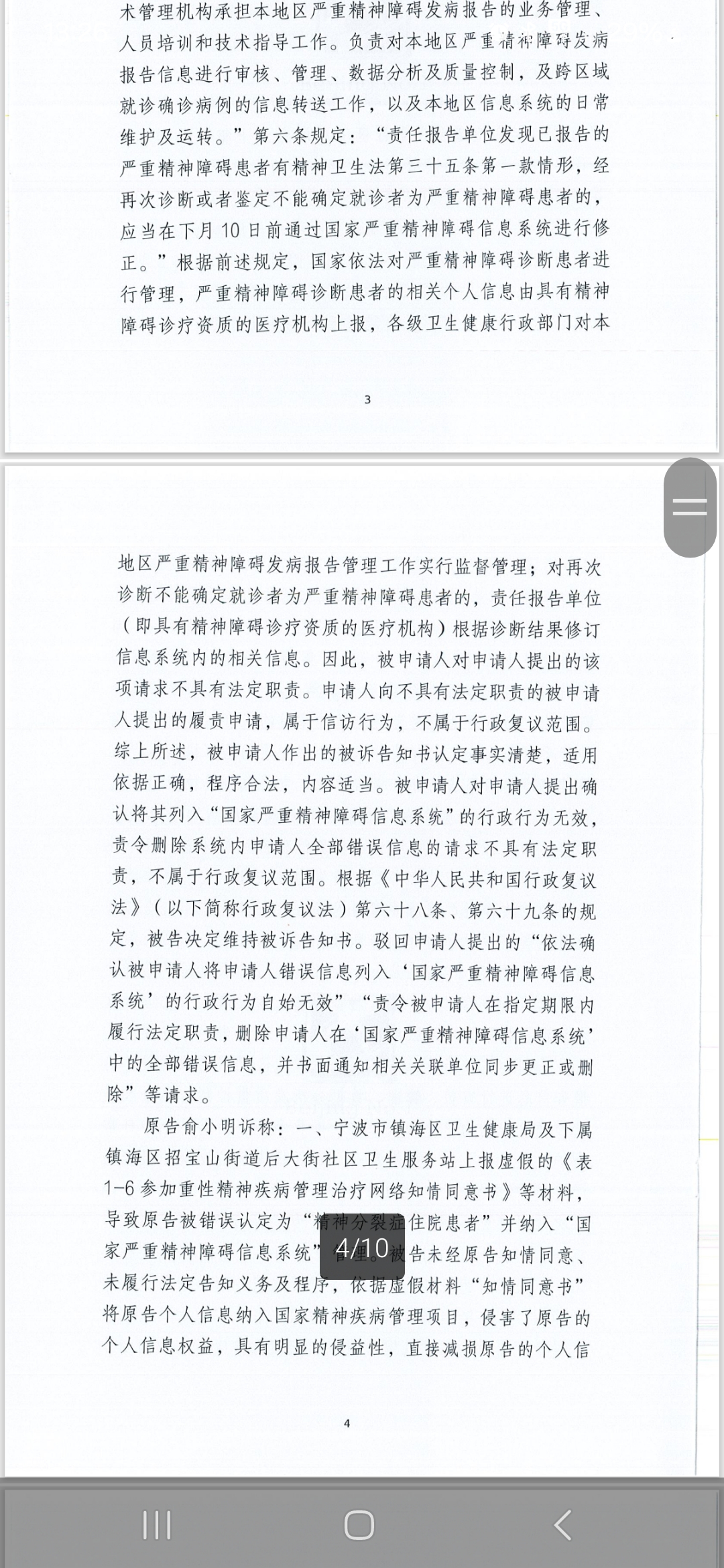 https://media.pincong.rocks/becbe9c6a4ca4ee2879d856fe47ddac0.jpg?width=1080&height=2340