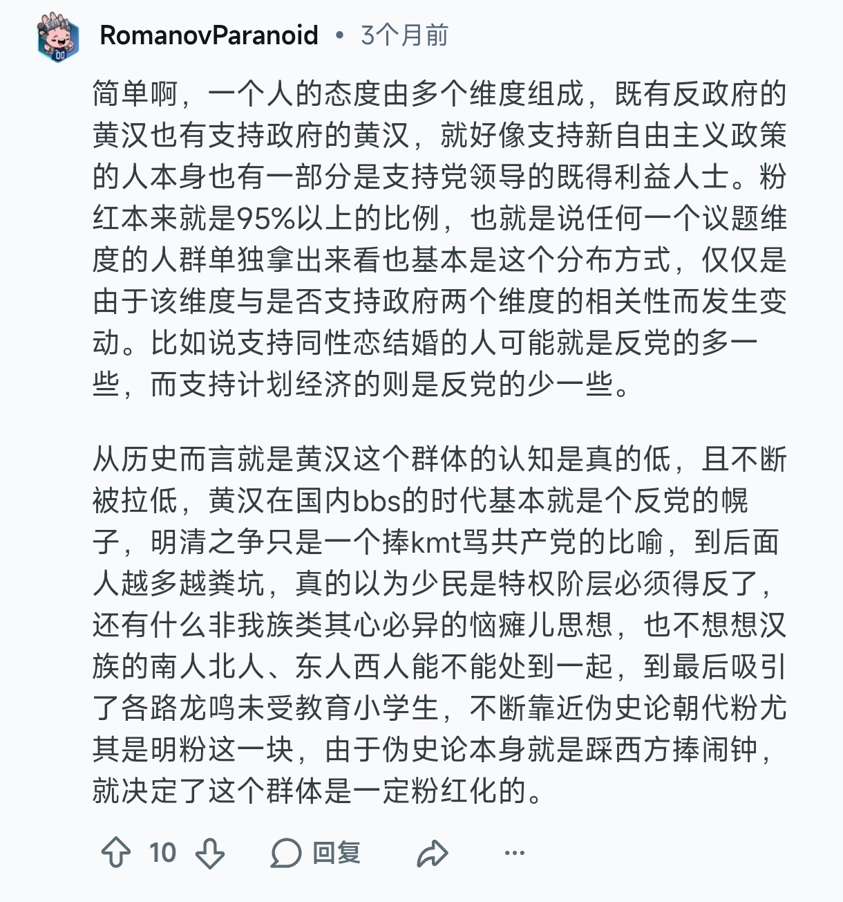 https://media.pincong.rocks/bf32df5d3dce41bcbf6e7a198216384a.jpg?width=1220&height=1304