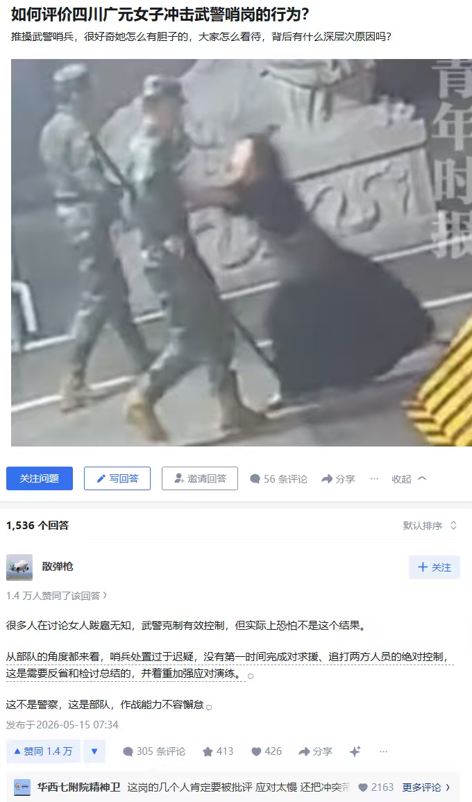 https://media.pincong.rocks/bf3ce97667114778aba8e25ed78ded14.png?width=680&height=1155