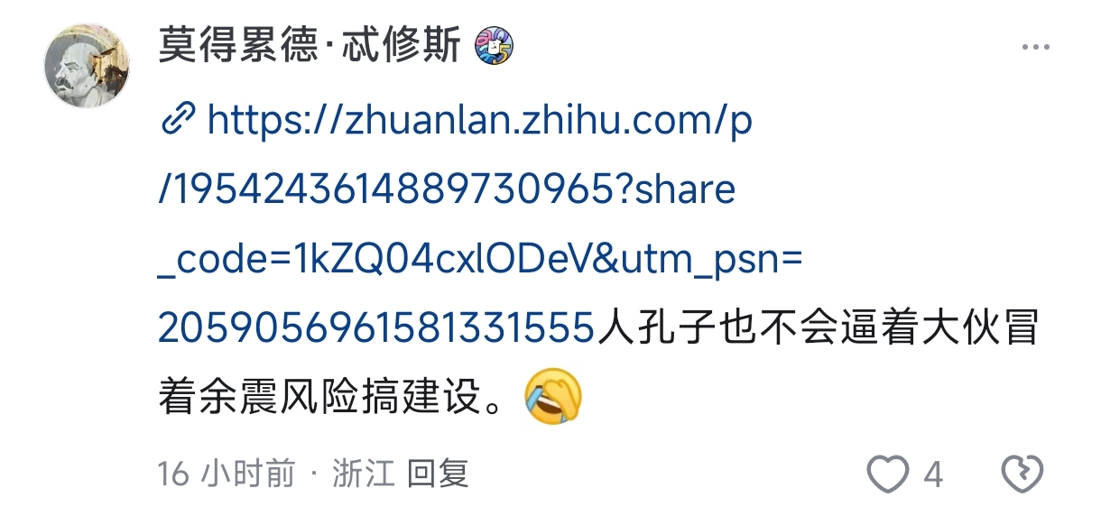 https://media.pincong.rocks/bf7a2cae91e94e6d8f38f4e3b4a66fef.jpg?width=1220&height=582