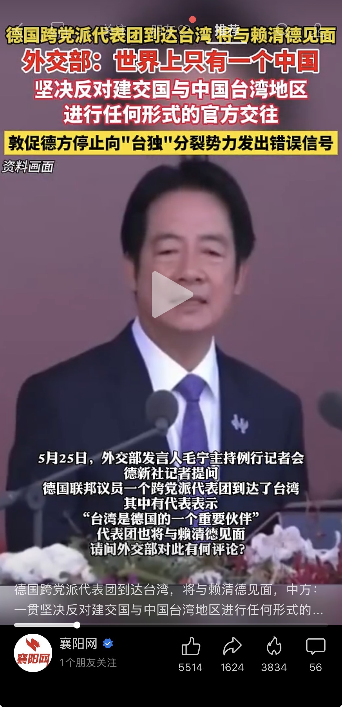 https://media.pincong.rocks/bfde2c21778e43f59c6b6fcc8dec8717.jpg?width=1179&height=2432