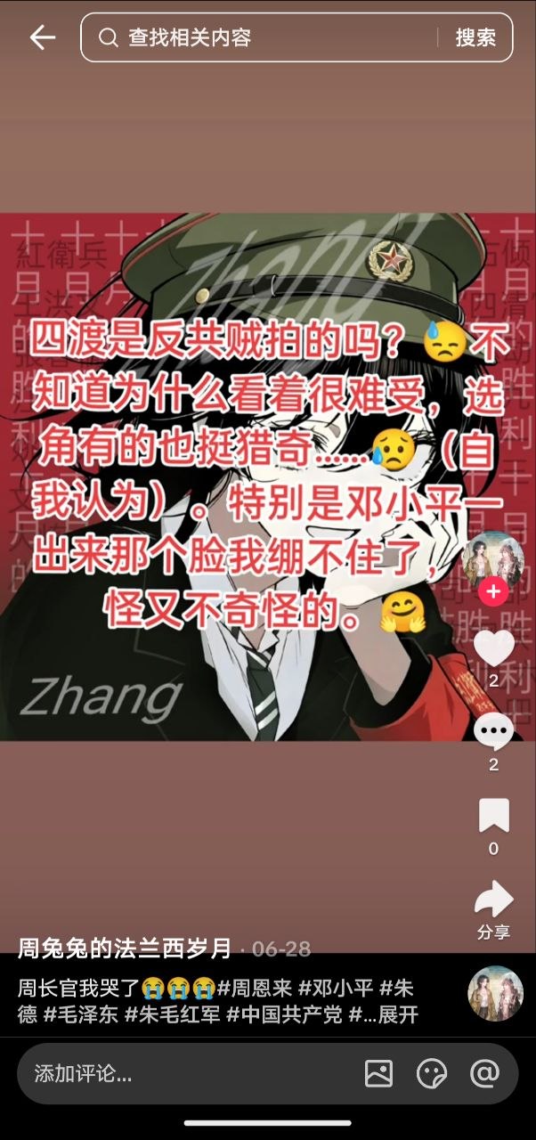 https://media.pincong.rocks/c013196f6d8043c0ad64040ba2c5dc35.jpg?width=602&height=1280