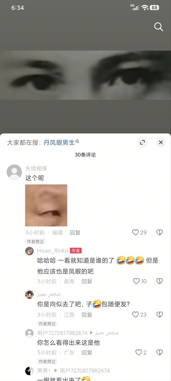 https://media.pincong.rocks/c08ae45c70684587988d6a6886002969.jpg?width=576&height=1280